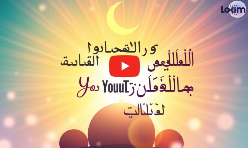 Catchy Islamic YouTube